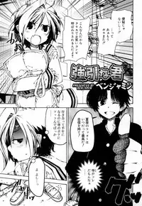 Juicy No. 15 [Digital]