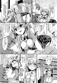 COMIC Unreal 2016-12 Vol. 64