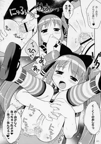 (C70) [Sniff Dogs (Ujiie Moku)] Cat Tail! 3 (Sukatto Golf Pangya, Yoshinaga-san'chi no Gargoyle)