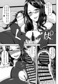 Da Vinci-chan to Namahame Seikatsu | 与达芬奇亲的裸色性生活