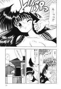 [Ohnuma Hiroshi] Beans Cafe