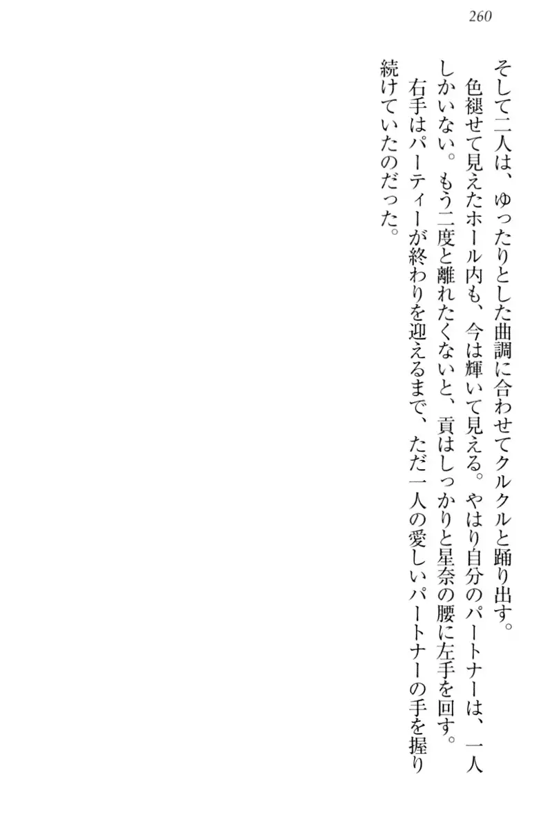 Ero Karakai Jouzu no Maid-san