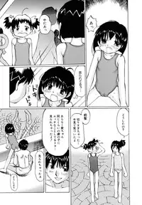 [Twintail] Zenryoku Shoujo