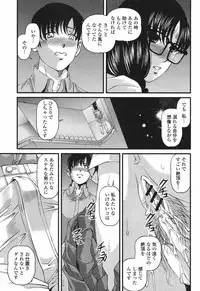 COMIC Momohime 2009-05 Vol. 103