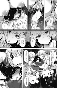 COMIC Penguin Club 2018-03 [Digital]