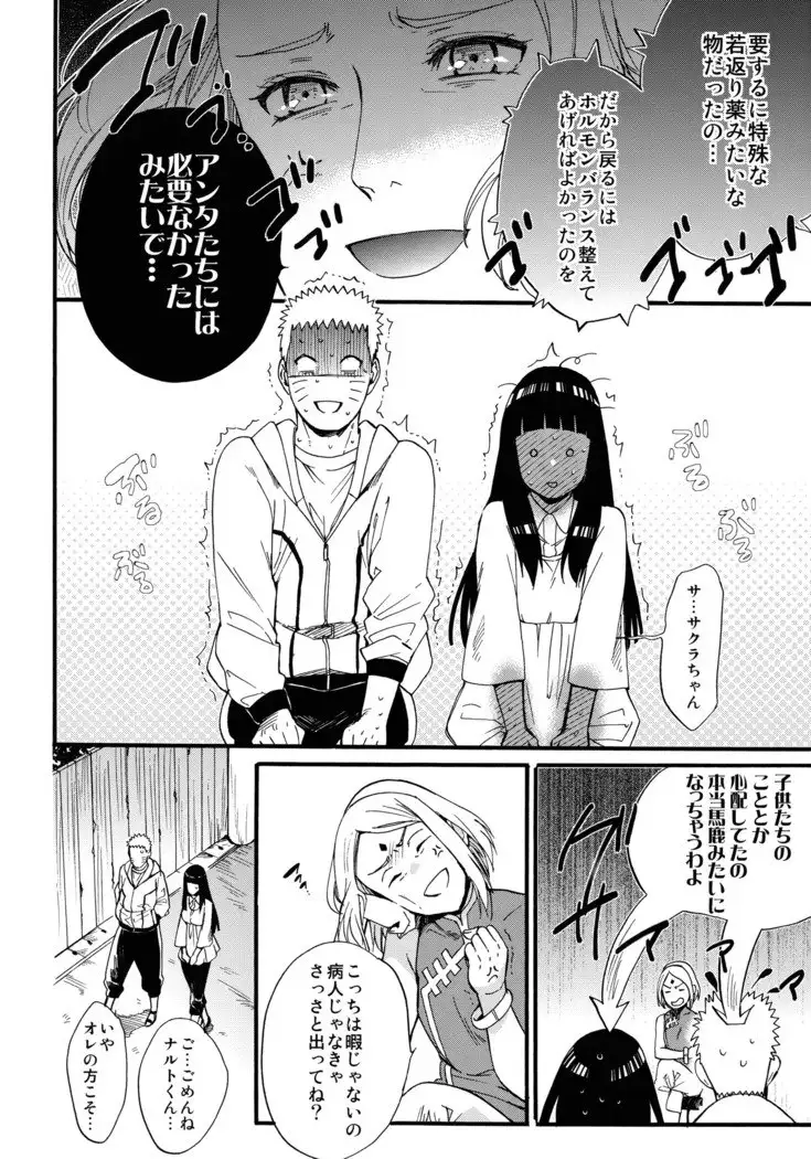 Shōhin-Mei Yome Ga ￮￮ Ni Narimashite