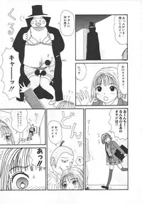 [Machino Henmaru] 18 Kin