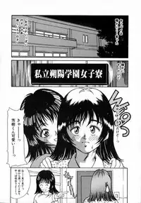 [Kinoshita Rei] Angel Collection