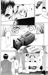 Comic Papipo 2007-11