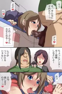 [DL Mate (Izuminoaru)] Seishi ga Okane no Kawari ni Tsukaeruyo ni Natta Sekai