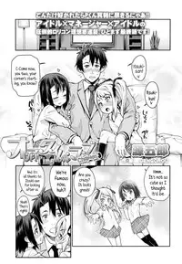 [Gengorou] Off Time Love Chapter 1-3 [English] {5 a.m.}