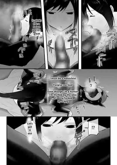 Wagaya ni Inu ga Yattekita 3