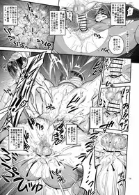 Taketorihime no Kinokogari Monogatari