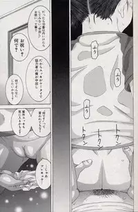 Comic Minimon 2004-10 Vol.15