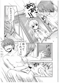 (C88) [Kuronekotei (Chibinon☆)] Sonna Kibun (Angel Beats!)