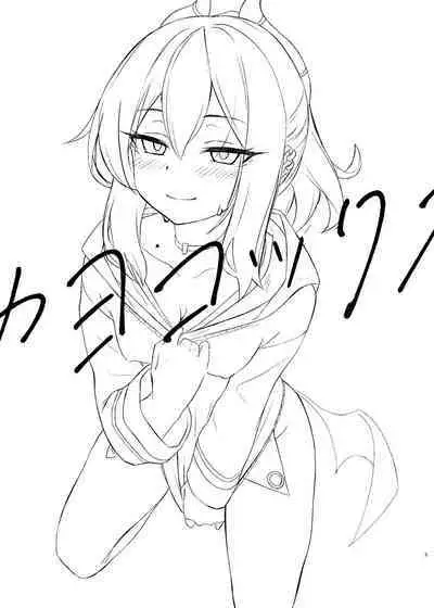 [Arukaseya (Arkas)] Kayoko-x - Sex with Kayoko (Blue Archive) [English] [Douzo Lad Translations] [Digital]