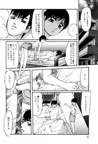 [Kazusa Shima] Circle