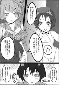 (Houraigekisen! Yo-i! 34Senme) [Aphrodite Fan Club (Natsuta Kousuke)] Rikugun, Ringoku no Yuugun ni Fukujuu su. (Kantai Collection -KanColle-)