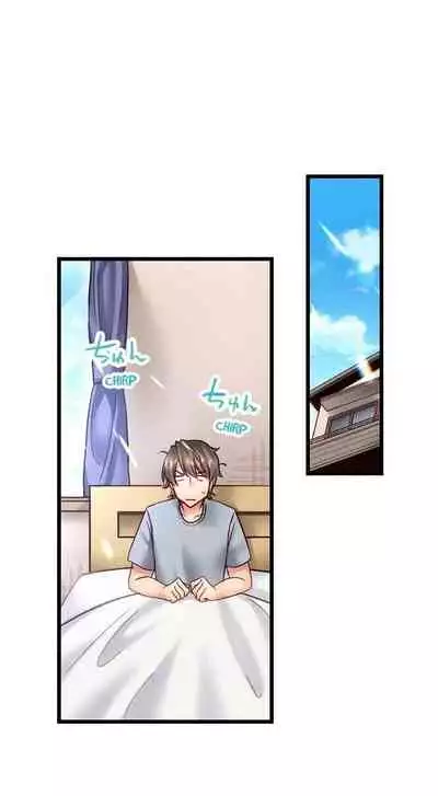 "Hypnotized" Sex with My Brother Ch.21/?