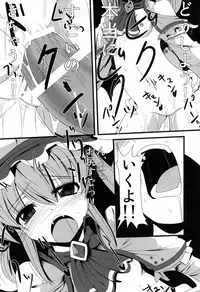 [Daiginjou Masshigura (Doburocky)] Aa Ozeu-sama (Touhou Project) [Digital]