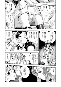 [Kondom] Fairie Clinic