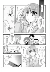 (C92) [TSF no F (Various)] TSF no F no Hon Sono 3 no Ge