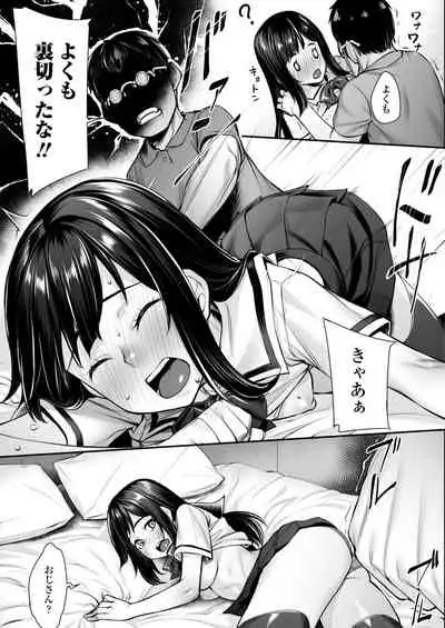 COMIC AOHA 2020 Haru