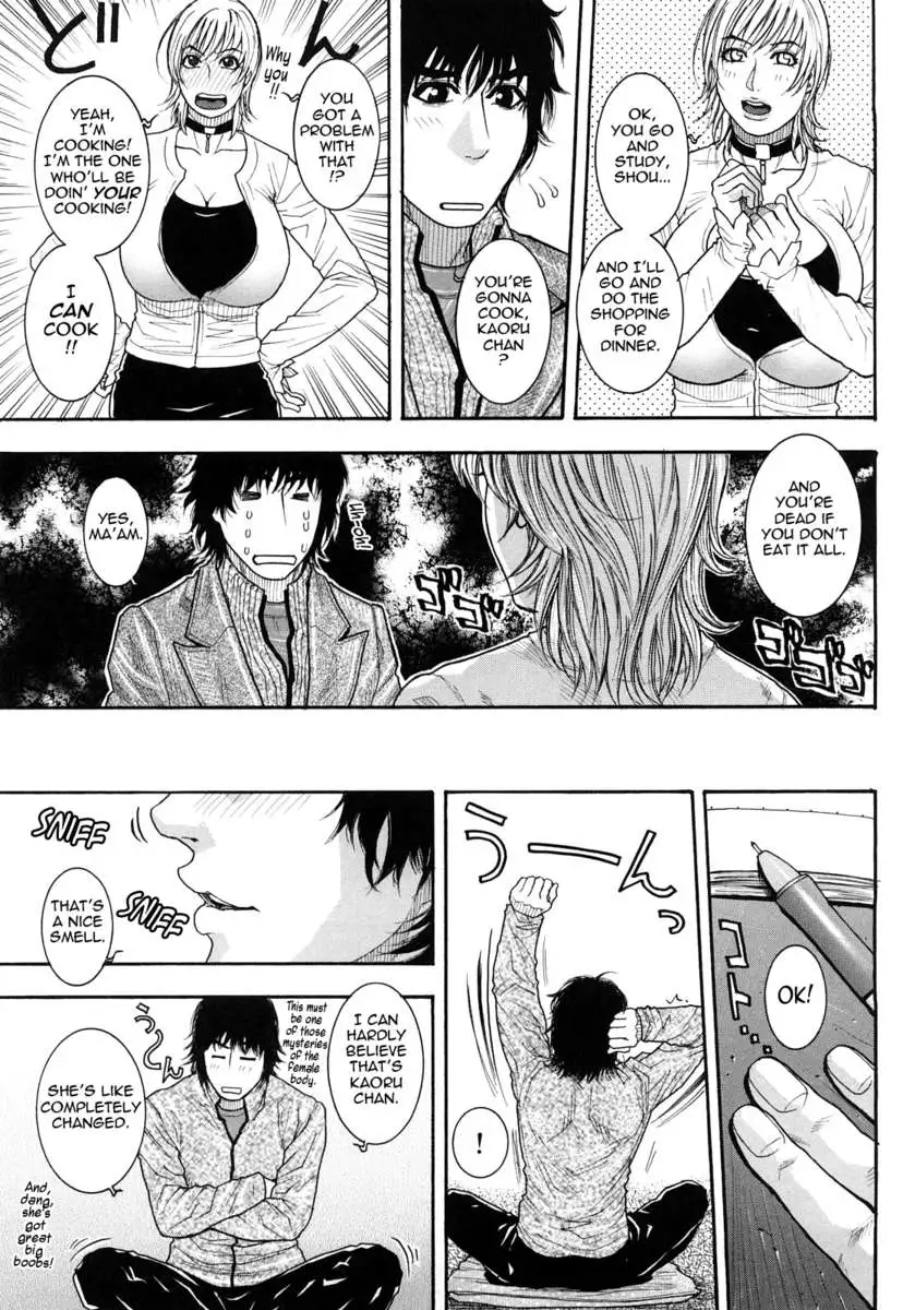 Enraptured Make Love ♡