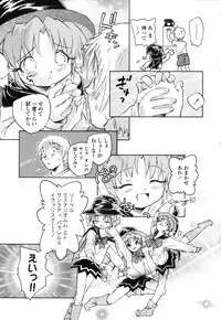 [Unno Hotaru] Shishunki no Owari | Adolescence's End