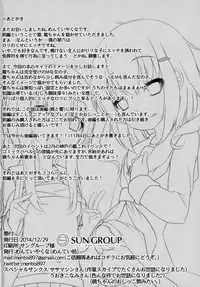 (C87) [Menteisho (Menteiyakuna)] Kakkokari de wa Owaranai -Zen- (Kantai Collection -KanColle-) [English] {Hennojin}