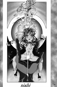 (C59) [RPG Company 2 (Various)] Fujishima Spirits 2 (Ah! My Goddess, Sakura Taisen)