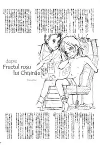 (C65) [Group Hinoran (Various)] 7in. 2003 Fuyu