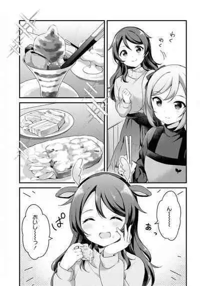 Comic Yuri Hime 2021-02