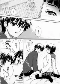 (C83) [SUKAPON-DO (Kagawa Tomonobu, Yano Takumi)] Shitsuren Matryoshka (Sword Art Online)