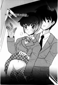 [Nagisawa You] Yokkyuu Fuman Shoujo