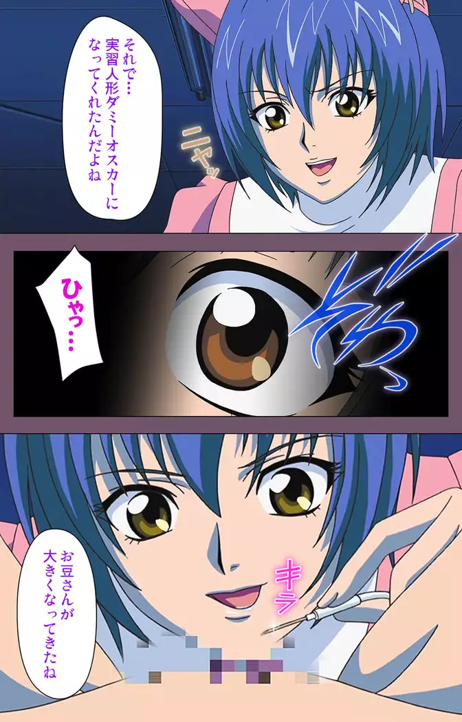 I katajikena kanzenhan