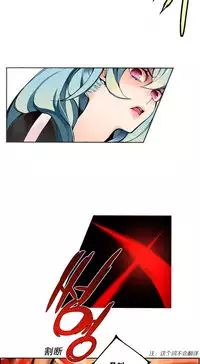 [Juder] Lilith`s Cord Ch.1-13 [Chinese]