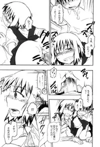 [Anthology] PetaFeti. 9 [Digital]