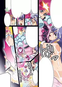 [Studio Mizuyokan (Higashitotsuka Rai Suta)] Fortune Up DL (HappinessCharge PreCure!) [Digital]