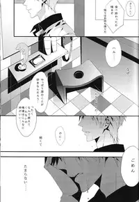 (C85) [CSSM (aha, E)] SUMMER DREAM (Free!)