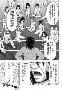 COMIC Shingeki 2014-03 [Digital]