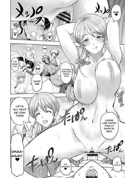[Sena Youtarou] Dosukebe Onei-chan | Perverted Onei-chan Ch. 1-10 [English] {Doujins.com} [Digital]