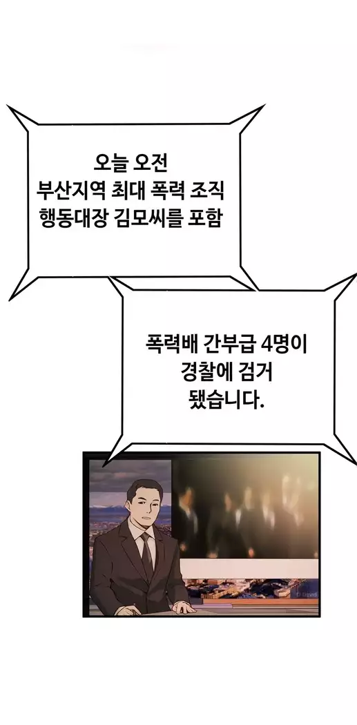 Kill the Dead Bastard Ch.0-16