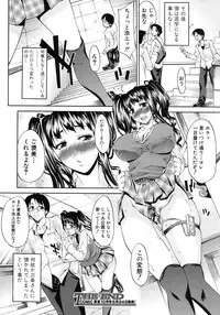 [Yukari Minemi] Seigi no Na no Moto ni Ch. 1-2