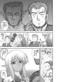 [Kuroinu Juu] Heaven's Dungeon Ch.1-4 Zenpen