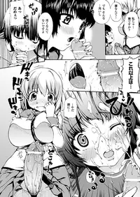 Comic Unreal 2010-08 Vol.26 [Digital]