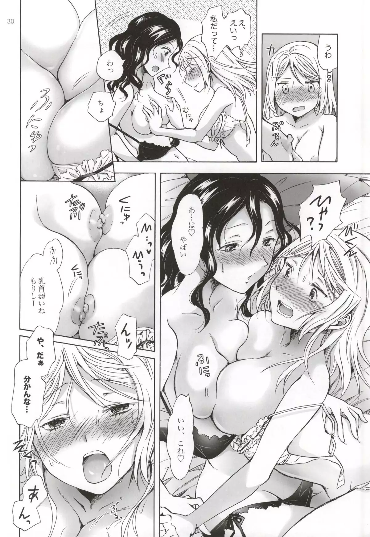 Morishita Arai no Renai Jijou