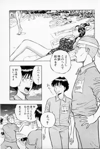 [Chosuke Nagashima] Bakusha Kyuudou Men 1