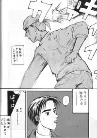 (C54) [Toufuya (Yoshida Kei)] Toufuya 15-chou (Various)