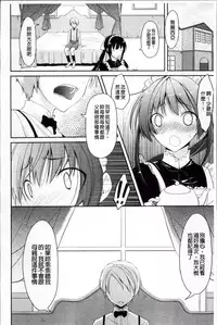 [Taropun] Yokujou Bazooka [Chinese]